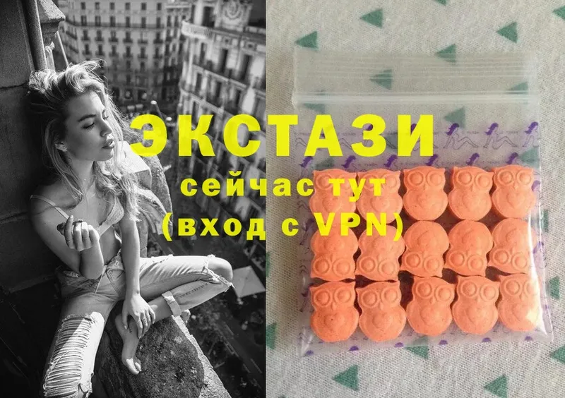 ЭКСТАЗИ louis Vuitton  мега как войти  Новоульяновск 