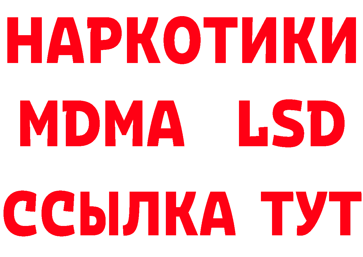 ГЕРОИН афганец рабочий сайт сайты даркнета мега Новоульяновск